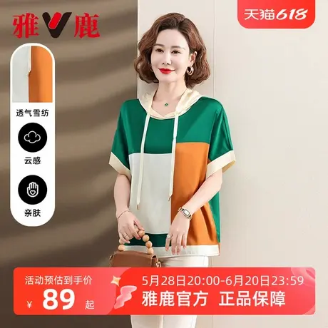 雅鹿女士短袖T恤夏季2025新款洋气宽松显年轻连帽上衣妈妈装女款图片