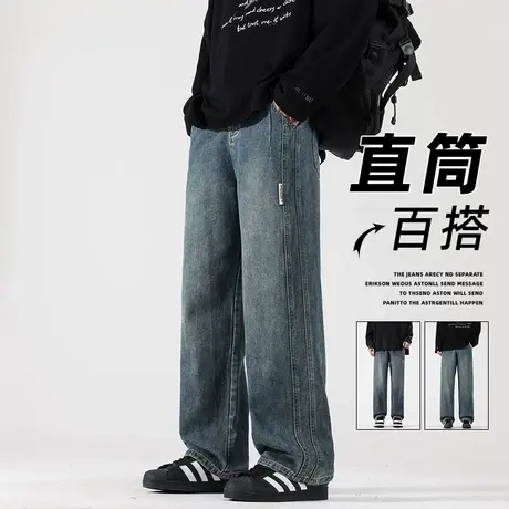 唐狮美式阔腿牛仔裤男2024秋冬季新款宽松直筒百搭潮牌休闲裤子GT商品大图