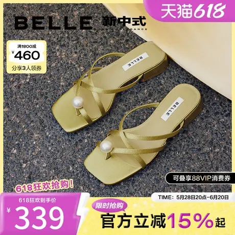 钟楚曦明星同款百丽珠珠女孩1.0凉鞋女鞋新款夏外穿拖鞋B1887BL4图片