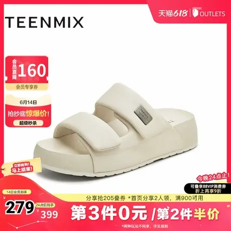 天美意2025夏新款舒适羊皮云朵柔软休闲百搭女一字拖KT067BH5图片