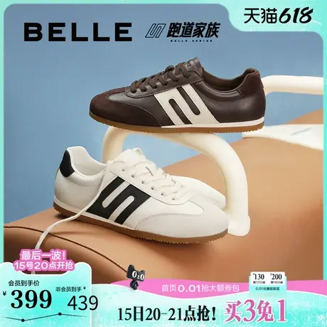 百丽男鞋休闲跑步运动鞋男2025春季新款慢跑德训鞋阿甘鞋8PW01AM5商品大图