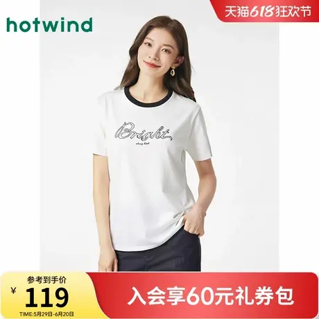 热风女士短袖T恤2025年夏季新款拼色字母印花学院风减龄内搭上衣商品大图