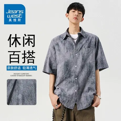 GQ真维斯冰丝短袖衬衫男2025夏季复古半袖扎染设计感薄款透气上衣图片