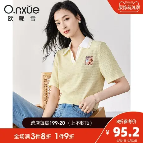 欧昵雪2023夏季新款休闲翻领减龄T恤女短袖套头小个子Polo衫慵懒商品大图