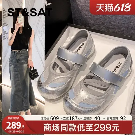 星期六运动玛丽珍鞋厚底小白鞋女2025新款夏季百搭休闲便捷魔术贴商品大图