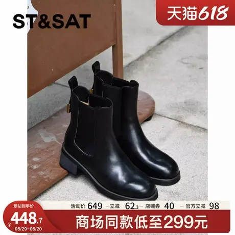 星期六黑色金属英伦风小个子显瘦通勤切尔西靴子烟筒靴SSC4116B3H图片