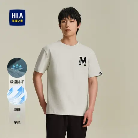 HLA/海澜之家微弹凉感吸湿排汗短袖T恤2025春夏新款圆领短t男图片
