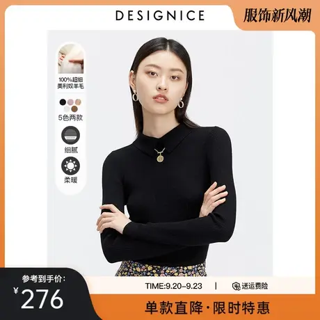 100%羊毛 迪赛尼斯羊毛衫秋冬内搭翻领打底衫针织衫毛衣女商品大图