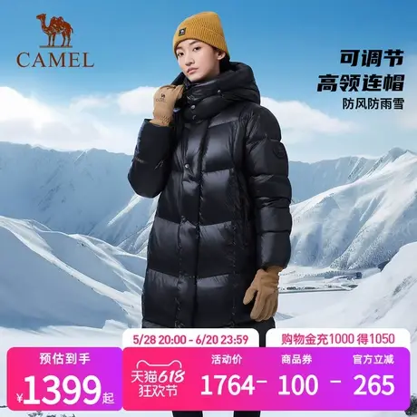 骆驼女装羽绒服中长款2024冬季新款保暖连帽面包服服羽绒衣外套商品大图
