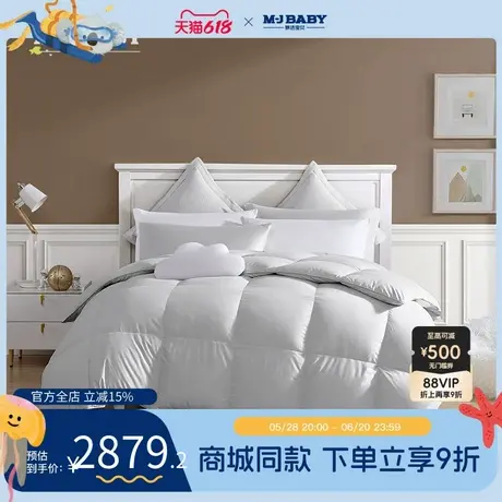 【商场同款】梦洁宝贝莫代尔95%羽绒被秋冬被芯儿童保暖加厚被芯商品大图