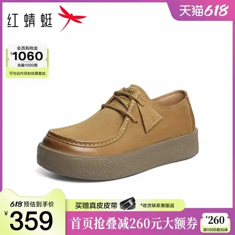 红蜻蜓时尚休闲鞋2025秋季新款男鞋真皮软底舒适牛津袋鼠鞋勃肯鞋商品大图