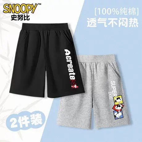 史努比男童儿童夏季薄款纯棉中大童2025夏装裤子新款运动短裤图片