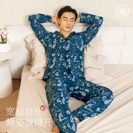 金利来男士家居服2024新款纯棉睡衣可外穿春秋长袖外套图片