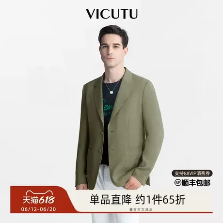 【三醋酸西服】VICUTU威可多休闲西服男易打理时尚商务西装外套商品大图