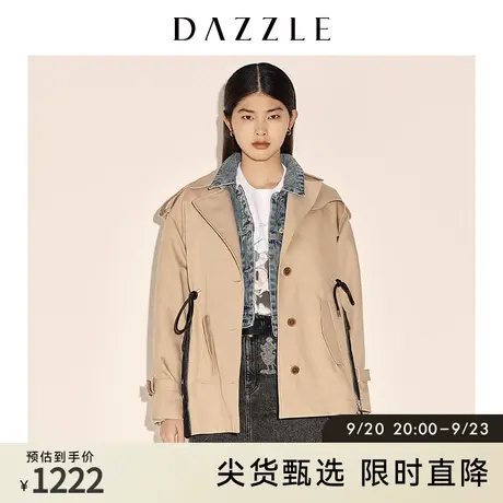 DAZZLE地素奥莱 宽松工装风抽绳拼接风衣外套女2E1F6091N图片