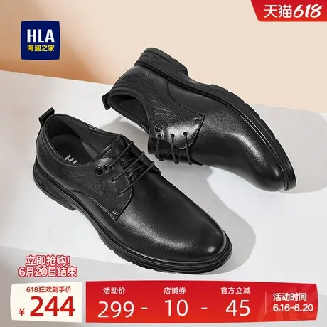 HLA/海澜之家男鞋新款夏季正装商务尖头皮鞋舒适冲孔耐磨德比鞋商品大图