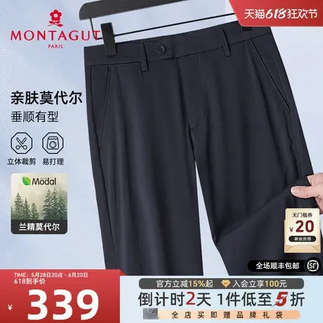 [莫代尔/垂顺保型]梦特娇夏季男休闲裤直筒舒弹长裤子凉感易打理J图片