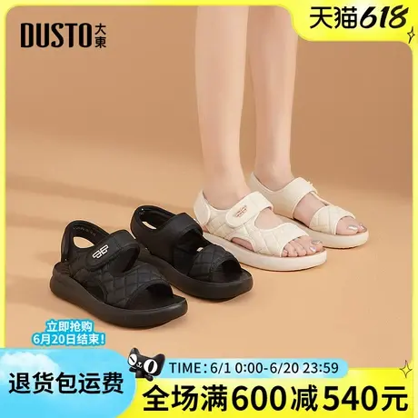 大东女鞋2025夏季新款时尚简约舒适平底中跟日常百搭休闲运动凉鞋商品大图