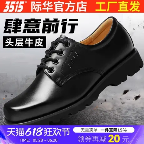 3515强人大头皮鞋男真皮耐磨户外工装鞋保安鞋户外耐磨减震鞋子男商品大图
