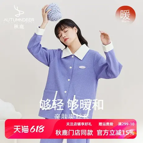 秋鹿空气棉冬天睡衣可外穿女款夹棉加厚加绒保暖家居服女秋冬套装商品大图