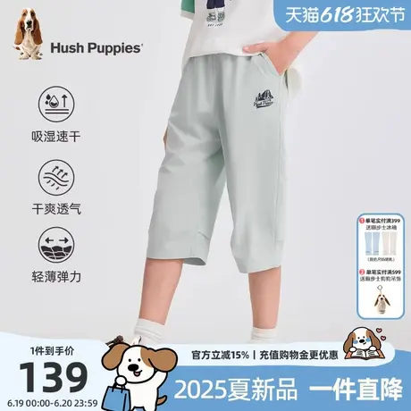 暇步士童装男童七分裤2025夏季新款中大童速干短裤儿童舒适运动裤商品大图