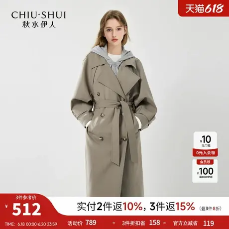 秋水伊人简约英伦风假两件风衣外套2025年春季新款时尚通勤女装图片