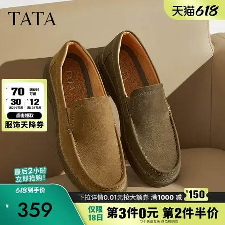 TATA他她一脚蹬商务皮鞋男士软底乐福鞋懒人豆豆鞋2025春OEM01AM5商品大图