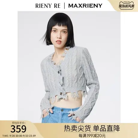 RIENYRE针织衫女秋季新款美式设计感v领毛衣开衫短款性感辣妹上衣图片