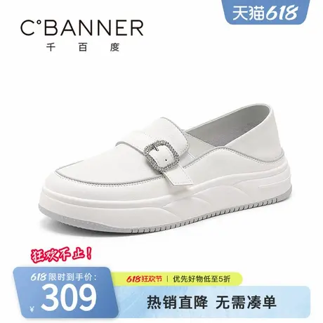 千百度小白鞋女2025春夏新款百搭一脚蹬休闲鞋轻便舒适乐福小皮鞋商品大图