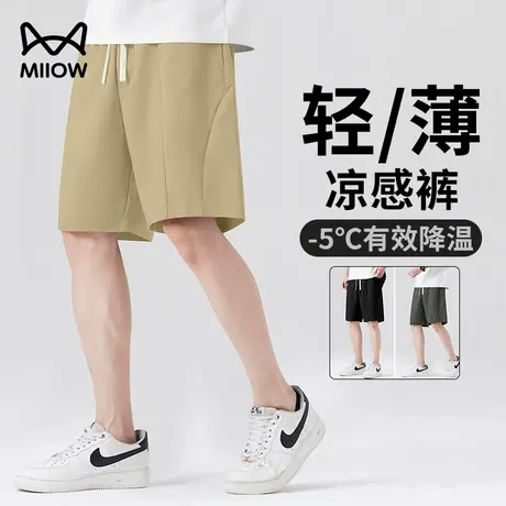 猫人【天丝莫代尔】冰丝短裤男士2025新款夏季休闲宽松透气五分裤图片
