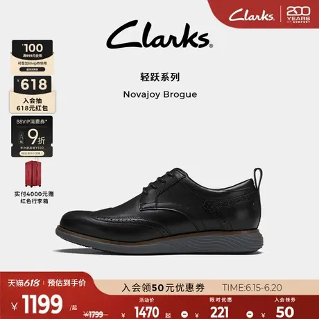 Clarks其乐轻跃系列男款春夏英伦经典德比鞋休闲皮鞋结婚鞋男商品大图