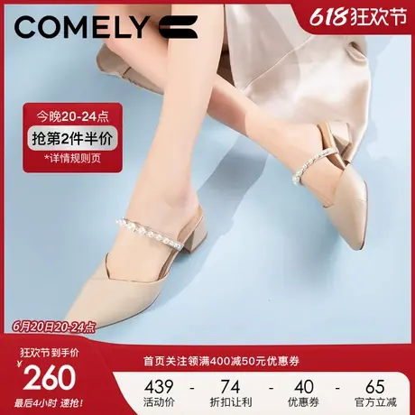 康莉外穿包头拖鞋女2024年春季新款羊皮粗跟尖头真皮半拖玛丽珍鞋图片