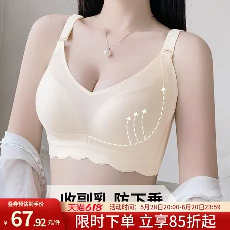 润微内衣女薄款大胸显小无痕收副乳聚拢防下垂上托大码全罩杯文胸商品大图