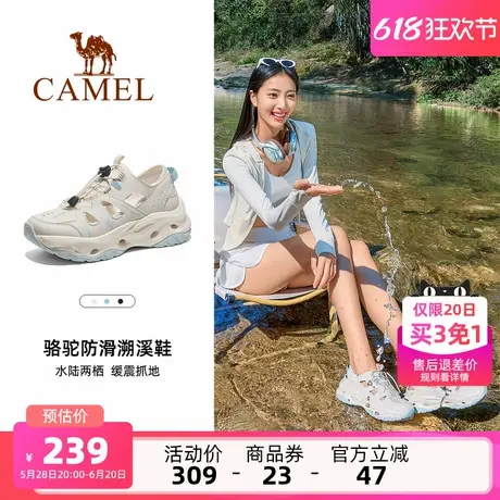 骆驼女鞋2025夏季新款透气镂空运动凉鞋女款涉水溯溪鞋户外休闲鞋商品大图