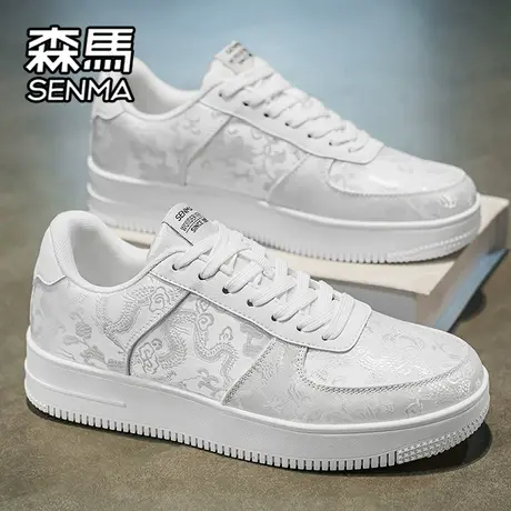 森马男鞋夏季透气高级感百搭腰果花小众休闲板鞋运动增高小白潮鞋商品大图