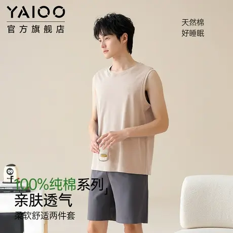雅鹿睡衣男士纯棉无袖背心短裤夏季2025新款休闲可外穿家居服套装商品大图
