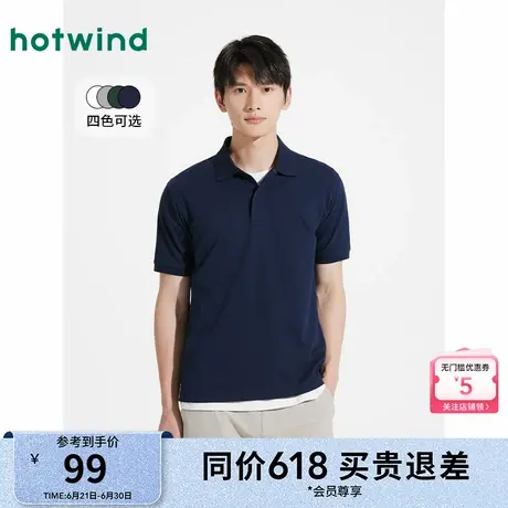 热风短袖polo衫2025年夏季新款男士休闲POLO纯色商务通勤正装T恤商品大图