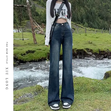 微喇叭牛仔裤女春秋季2023新款高腰显瘦修身宽松直筒女士阔腿裤子商品大图