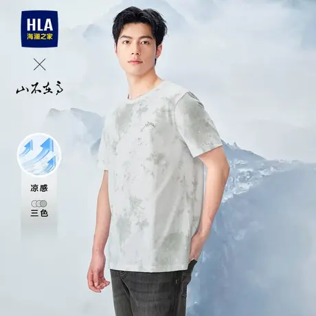HLA/海澜之家山不在高系列短袖T恤24春夏新款圆领柔软短袖上衣男图片