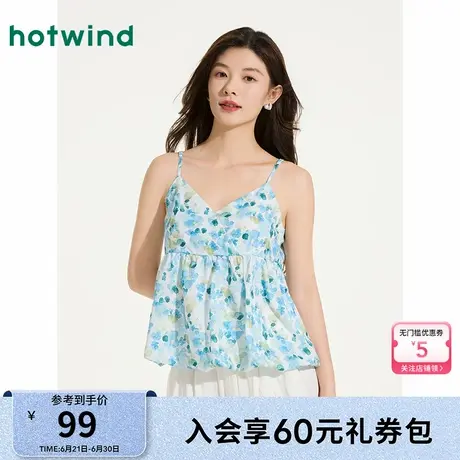 热风碎花吊带2025年夏季新款女士印花无袖背心度假风碎花上衣吊带图片