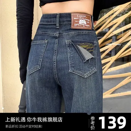 复古牛仔裤2023年新款女士阔腿裤春秋直筒宽松爆款裤子小个子高腰商品大图