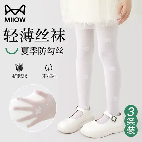 猫人女童连裤袜白色打底裤儿童春秋丝袜宝宝夏季薄款舞蹈袜子外穿图片