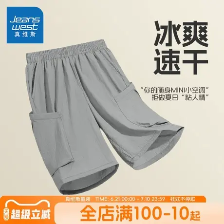 真维斯男童短裤男孩夏装轻薄透气工装裤儿童户外夏季速干凉感裤子商品大图