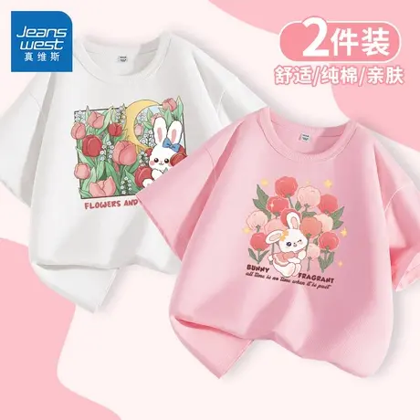 真维斯儿童短袖t恤2025新款小女孩纯棉透气运动服薄款女童体恤衫图片