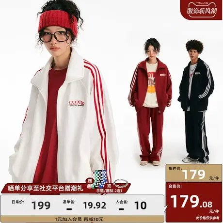 ER条纹撞色开衫卫衣男女秋潮牌运动服外套校园风外套【明星同款】图片