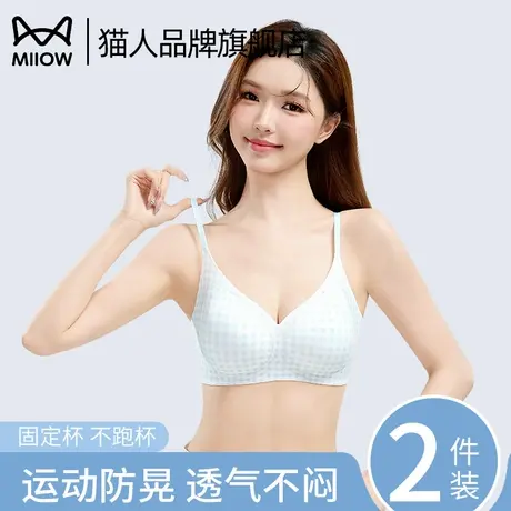 猫人高中生内衣少女青春发育期运动细肩吊带夏季薄款透气无痕文胸商品大图