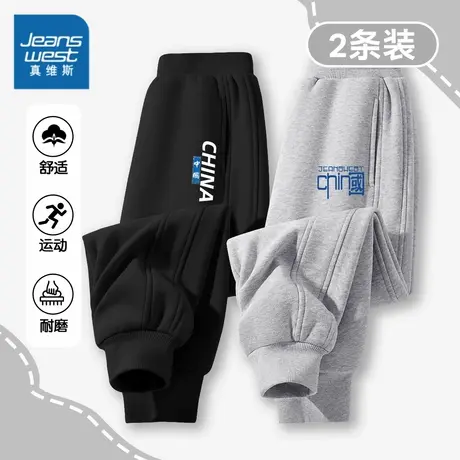 真维斯童装男童卫裤春秋大童潮流长裤儿童运动裤男孩裤子2025新款商品大图