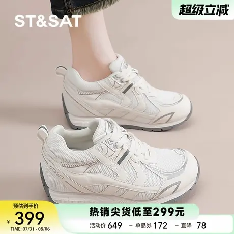 星期六2025秋新款网面透气厚底内增高老爹鞋女休闲运动德训阿甘鞋商品大图