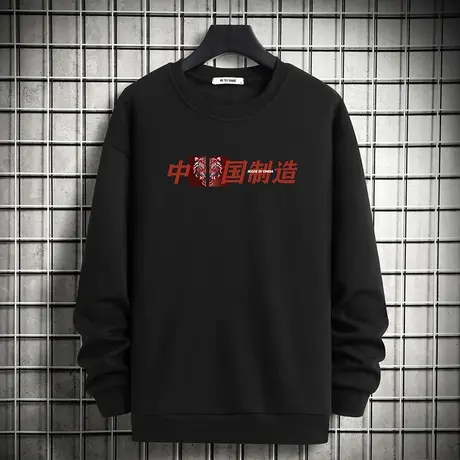 黑色卫衣男中国潮流百搭加绒圆领长袖t恤宽松摇粒绒套头无帽上衣商品大图