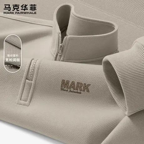 马克华菲美式卫衣男春秋款2025新款立领外套男士半拉链宽松衣服X图片